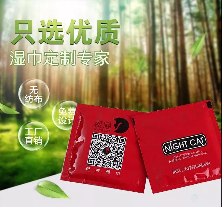 小濕巾大能耐，縱享清爽潔凈力<div   id=