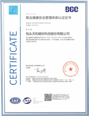 ISO 45001-2018